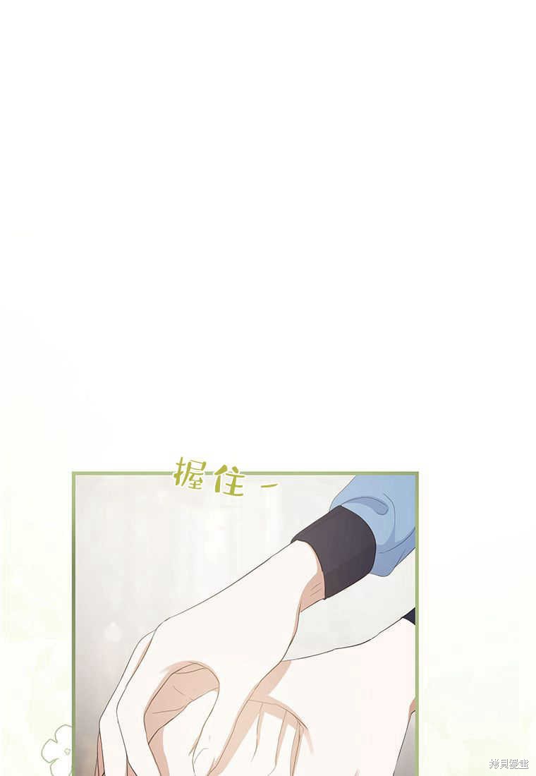 第16话77