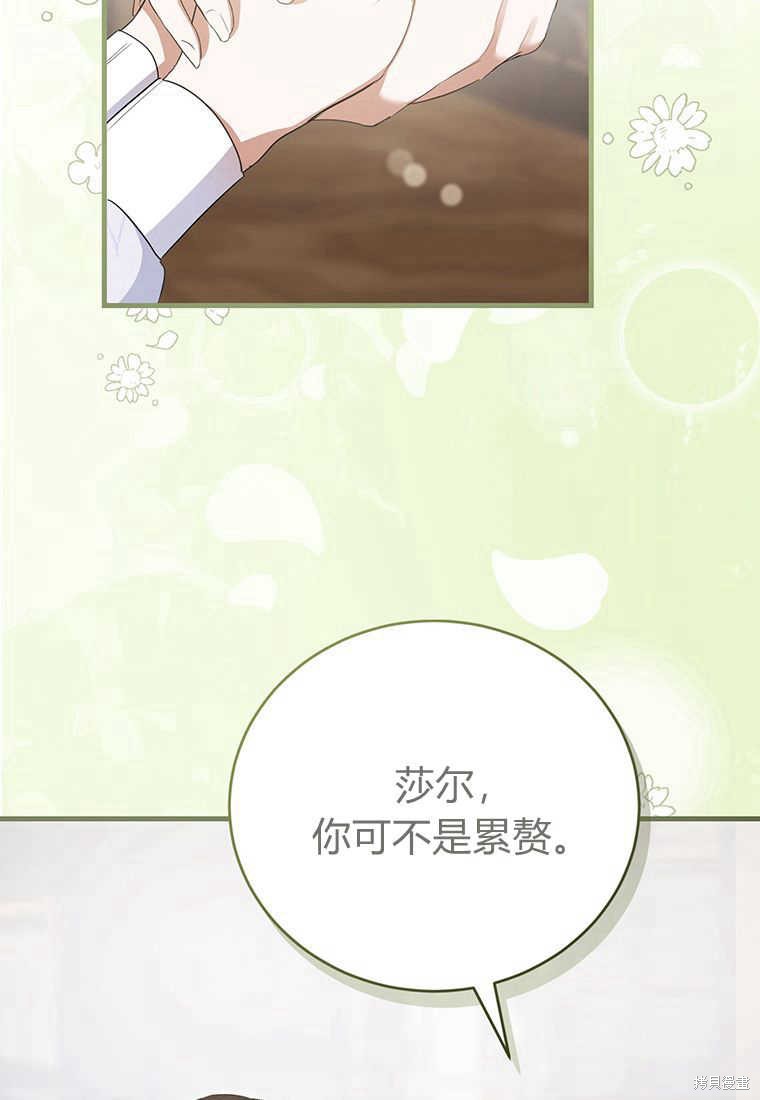 第16话78