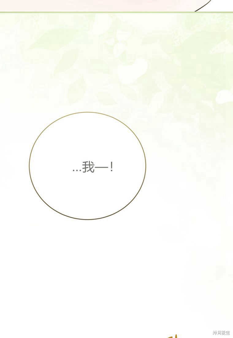 第16话85