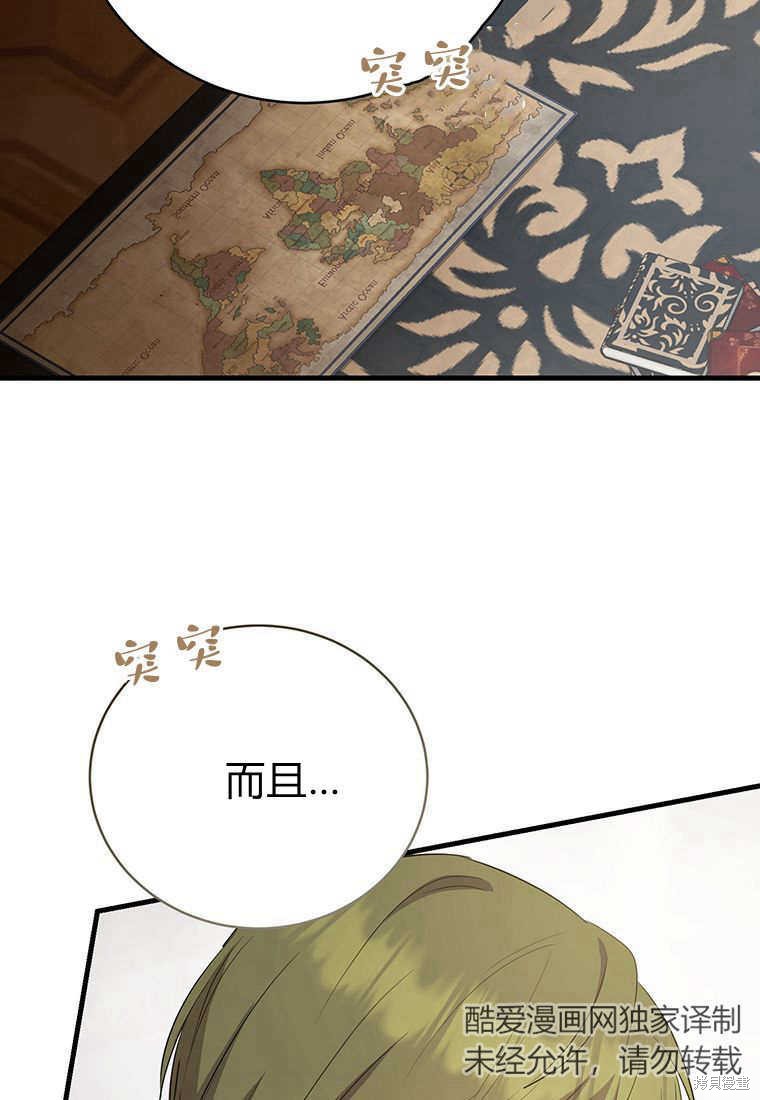 第16话88