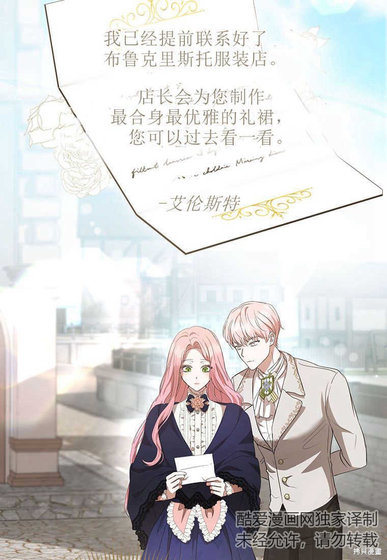 第17话10