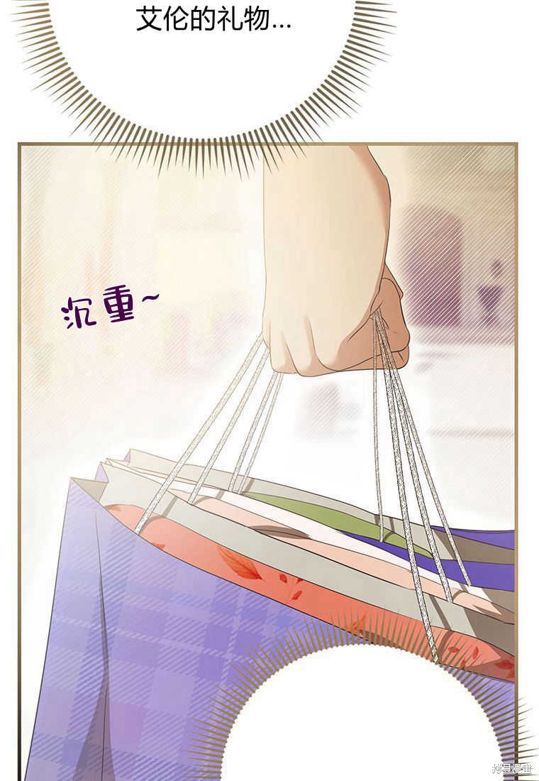 第17话101