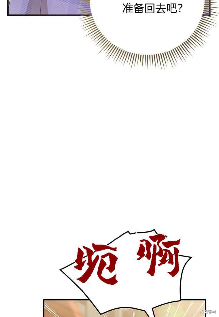 第17话102