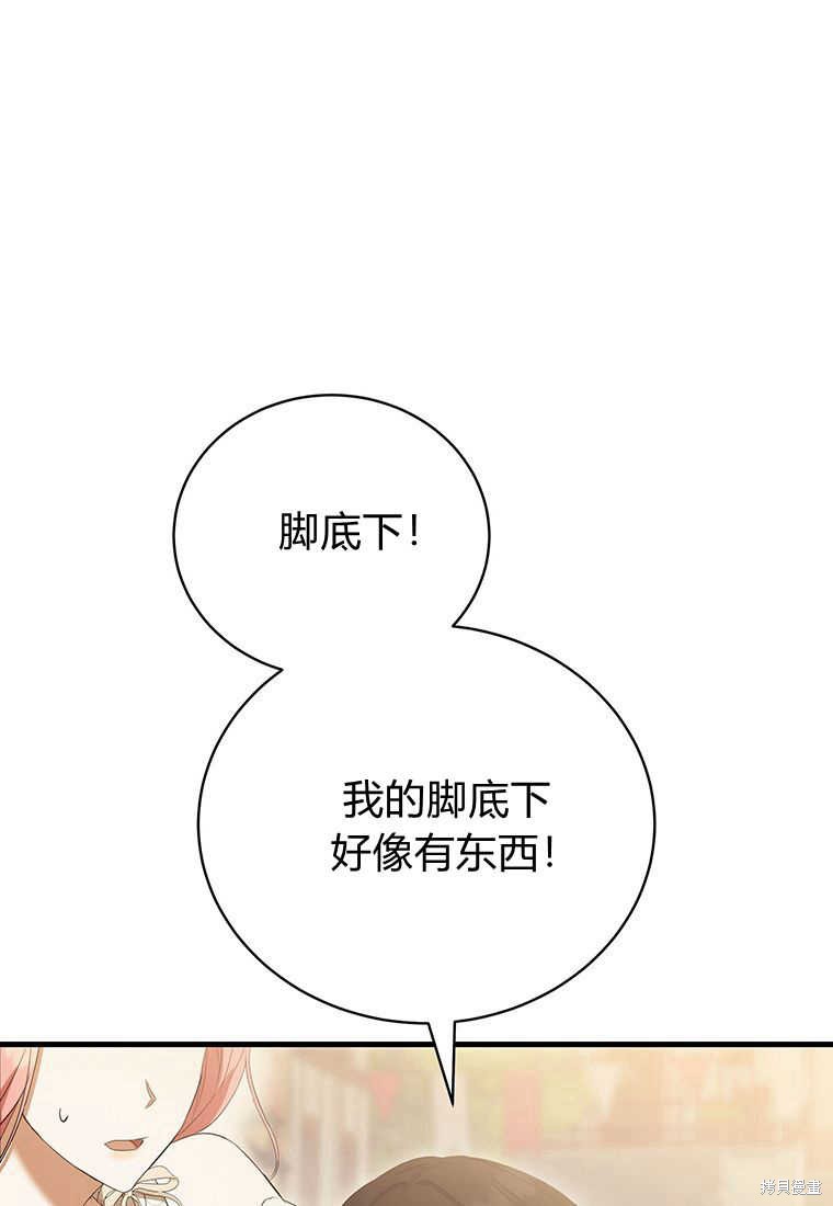 第17话104