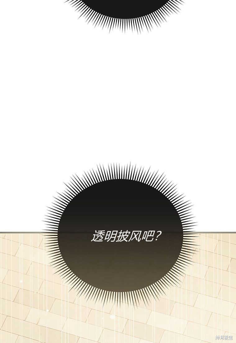第17话108