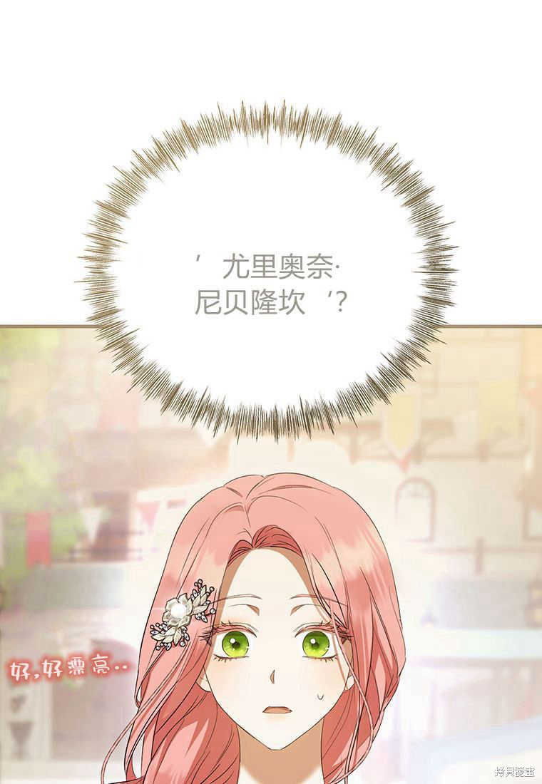 第17话114