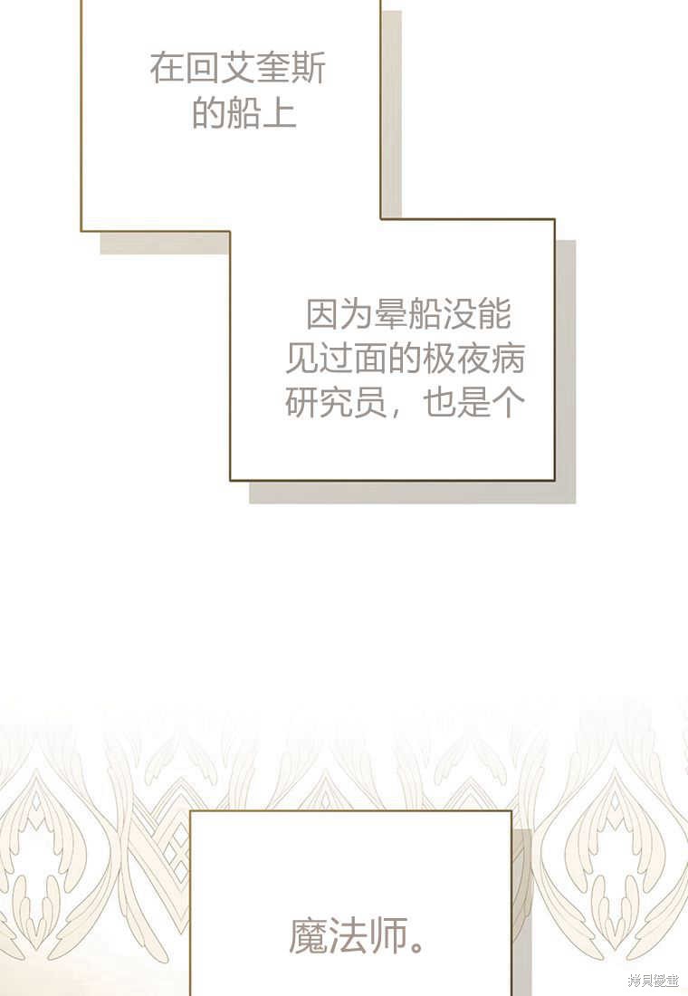 第17话116