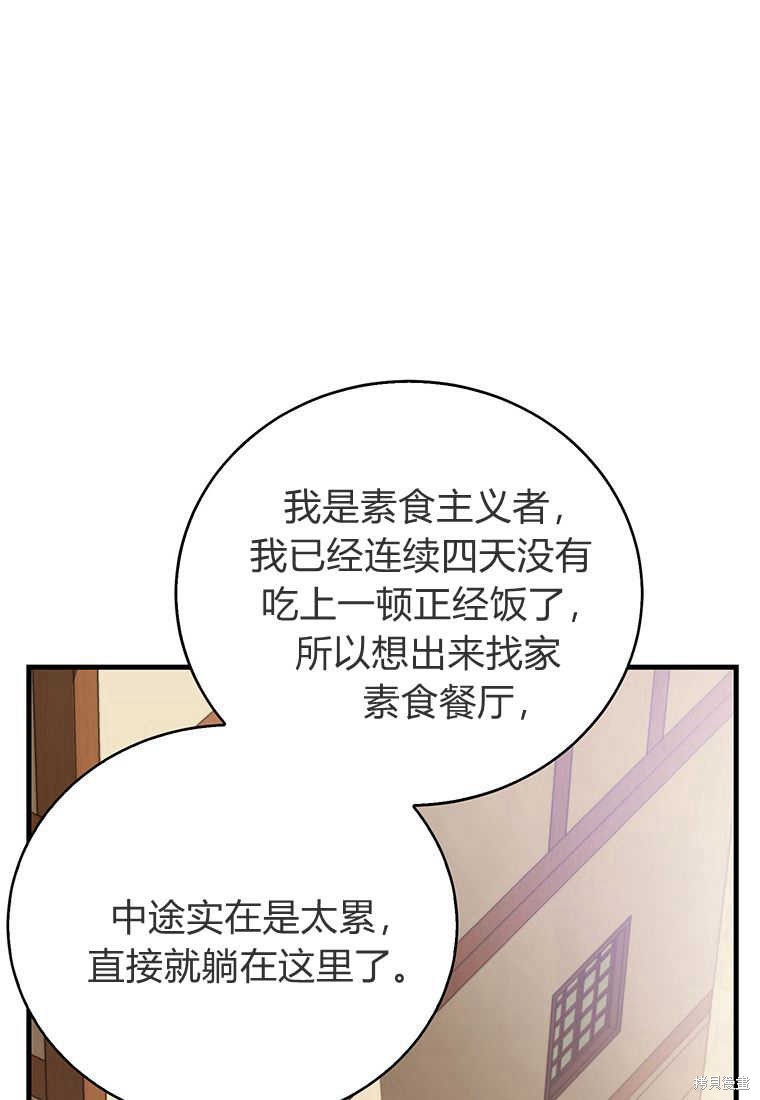 第17话119