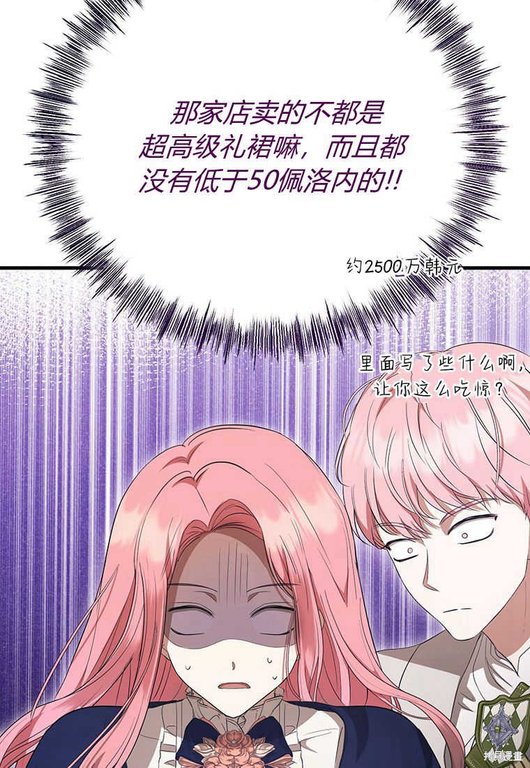第17话12