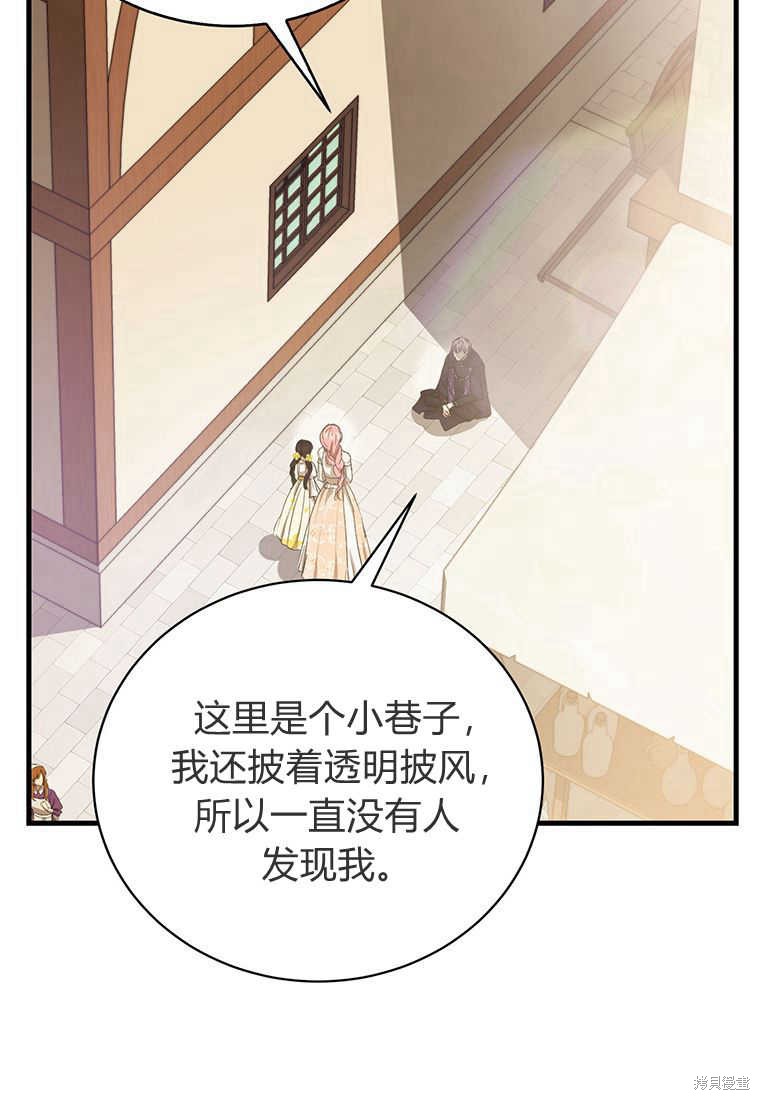 第17话120