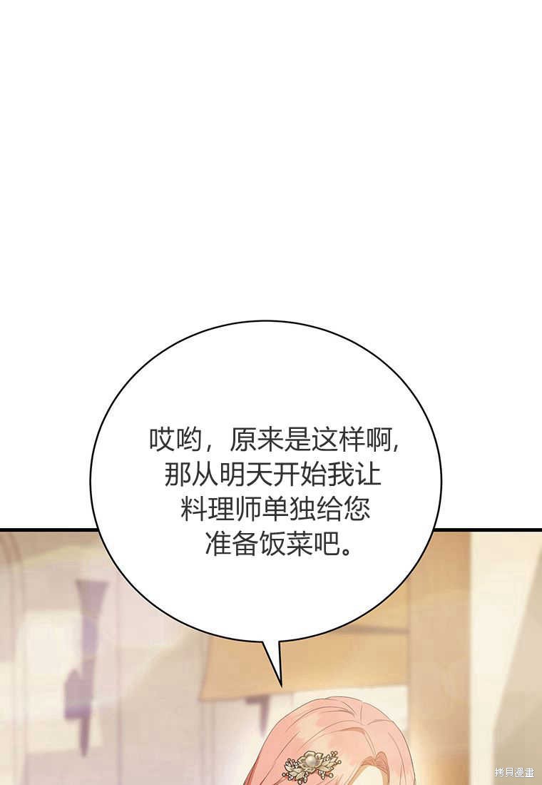 第17话121
