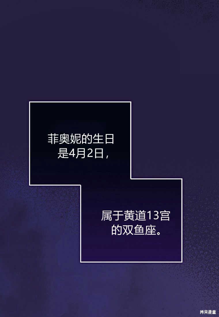 第17话127