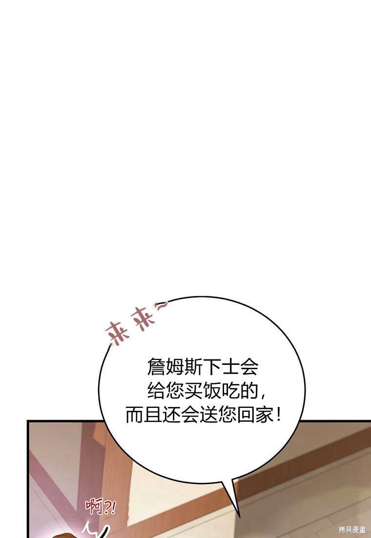 第17话134