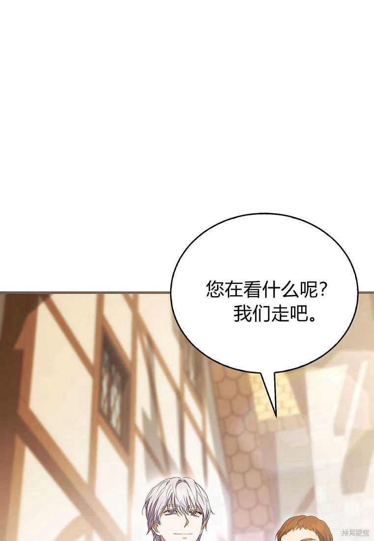 第17话139