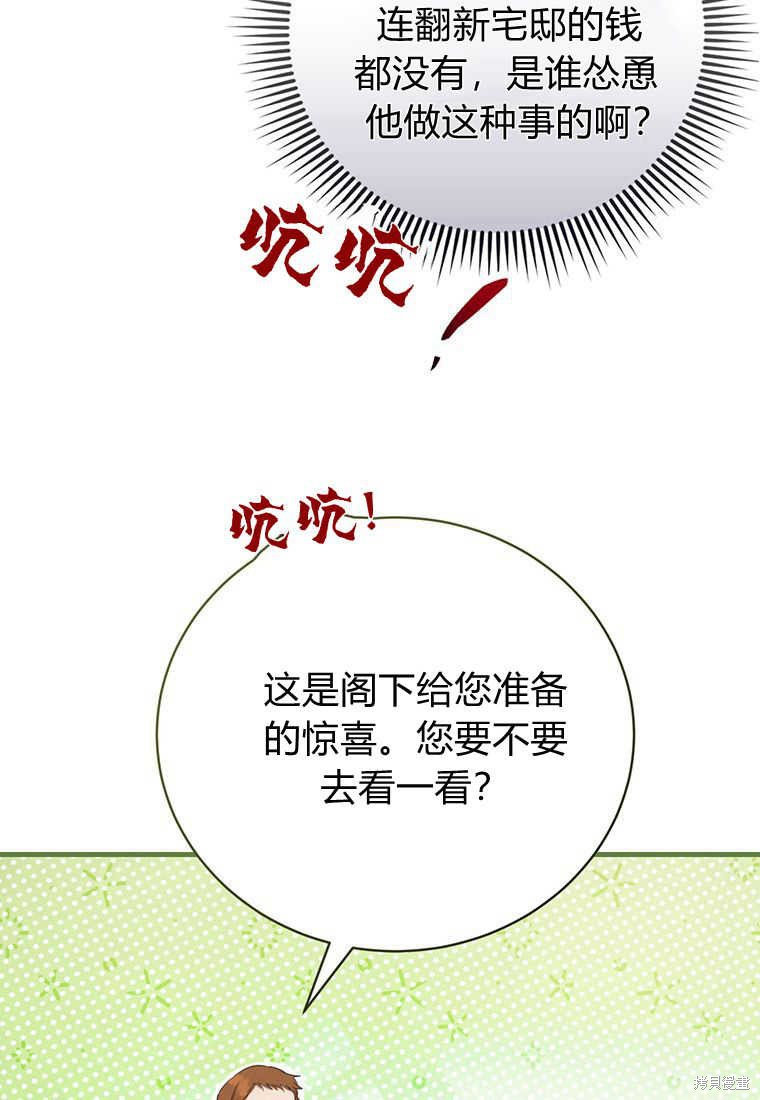 第17话14