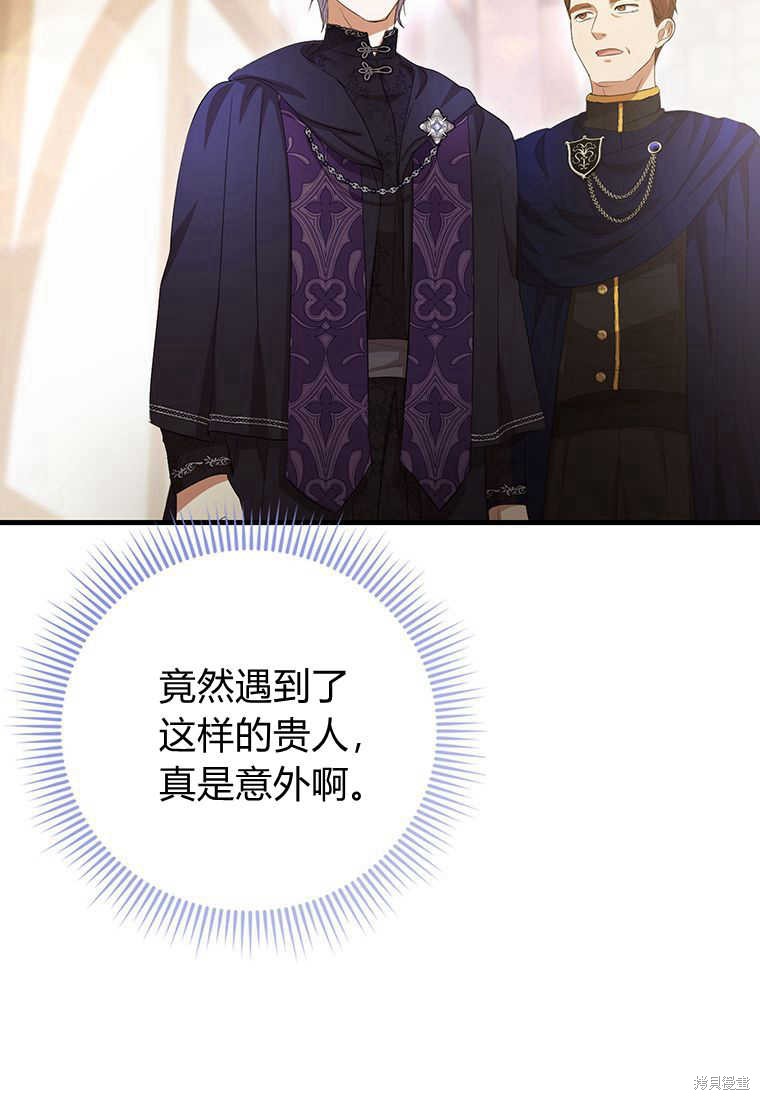 第17话140