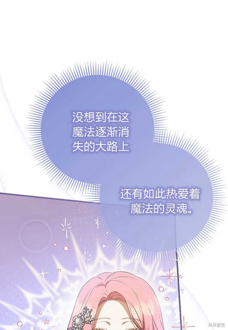 第17话141
