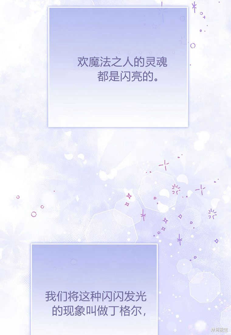 第17话144
