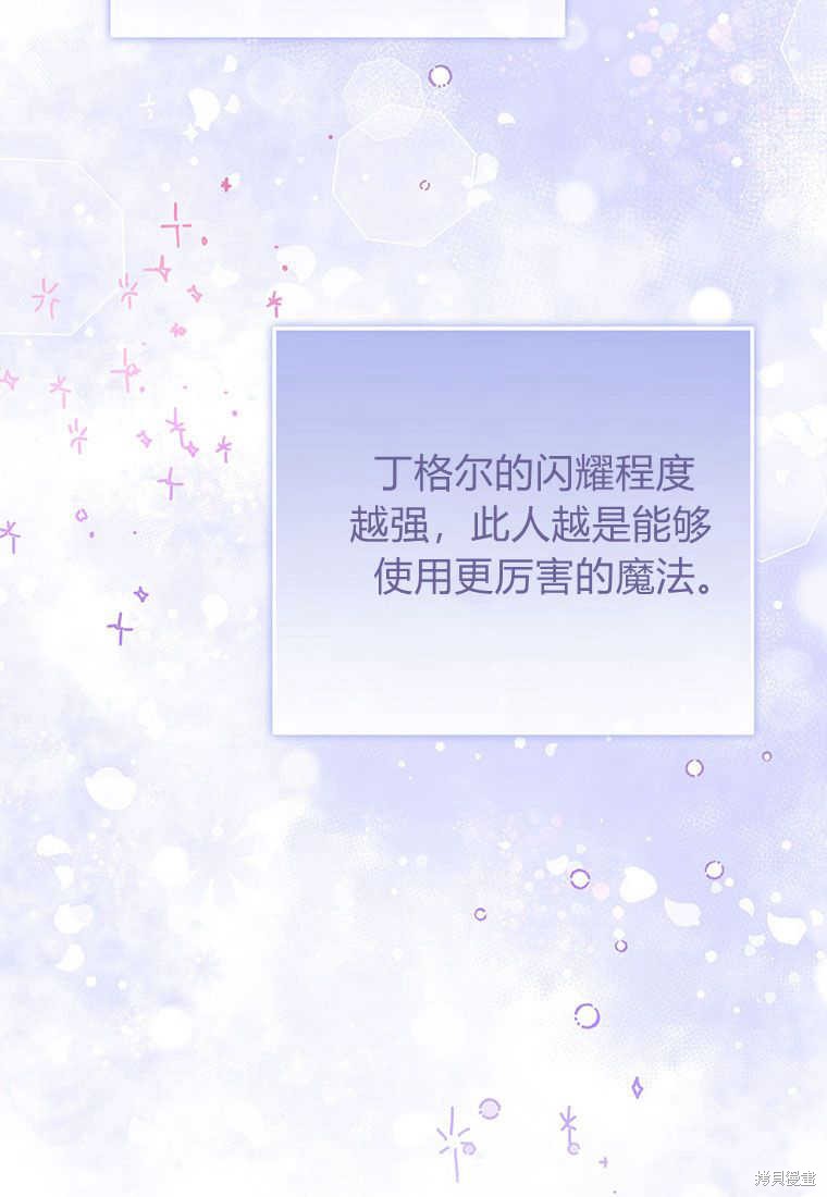 第17话145