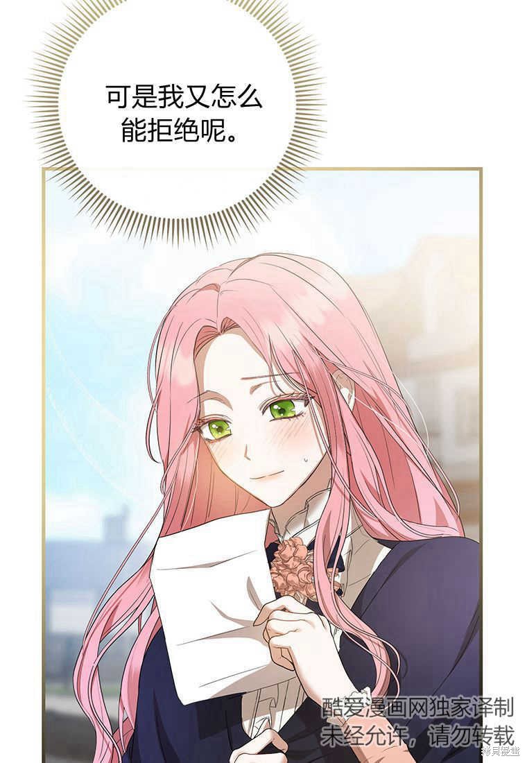 第17话16