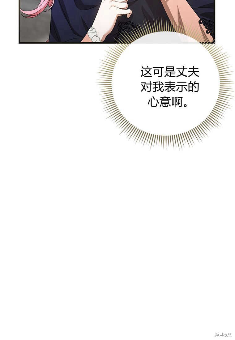 第17话17