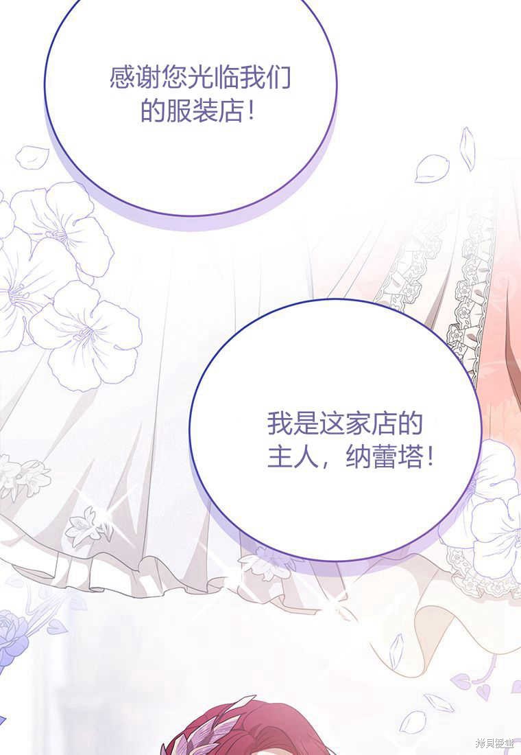 第17话22