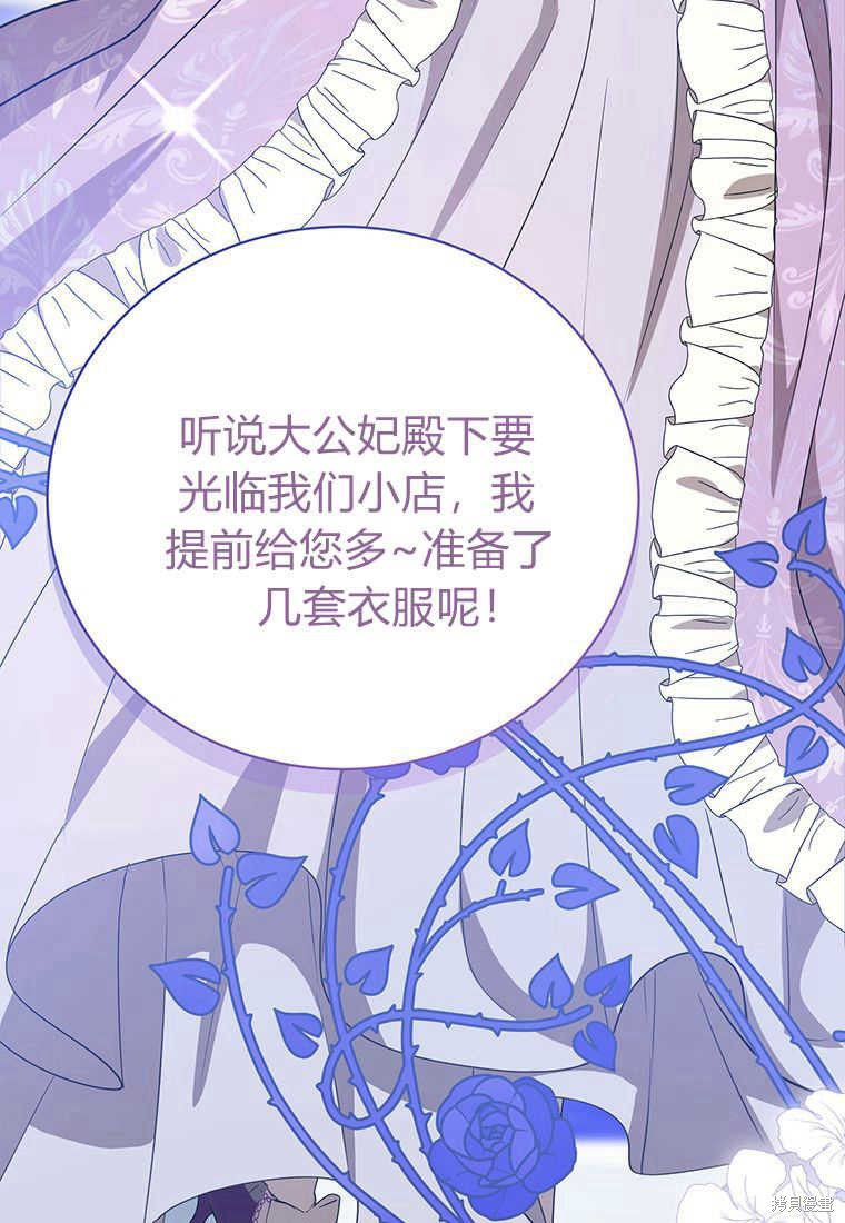 第17话24