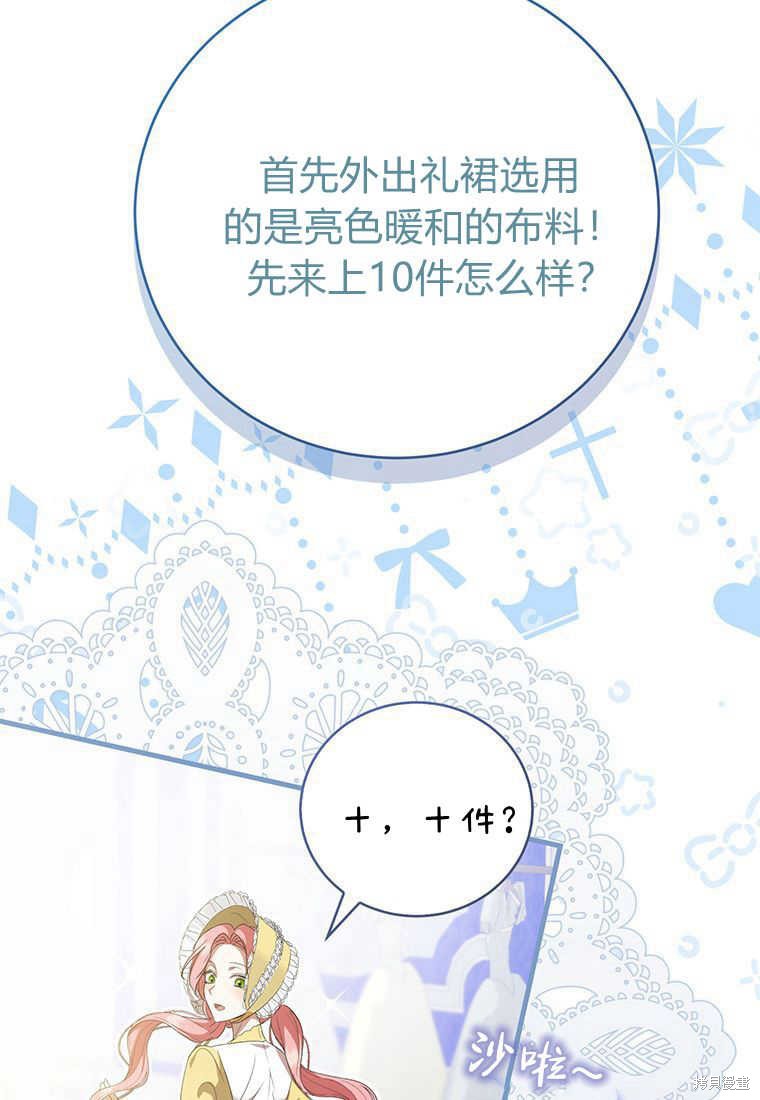 第17话28