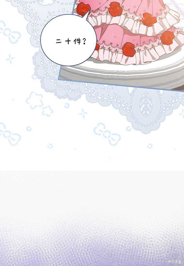 第17话30