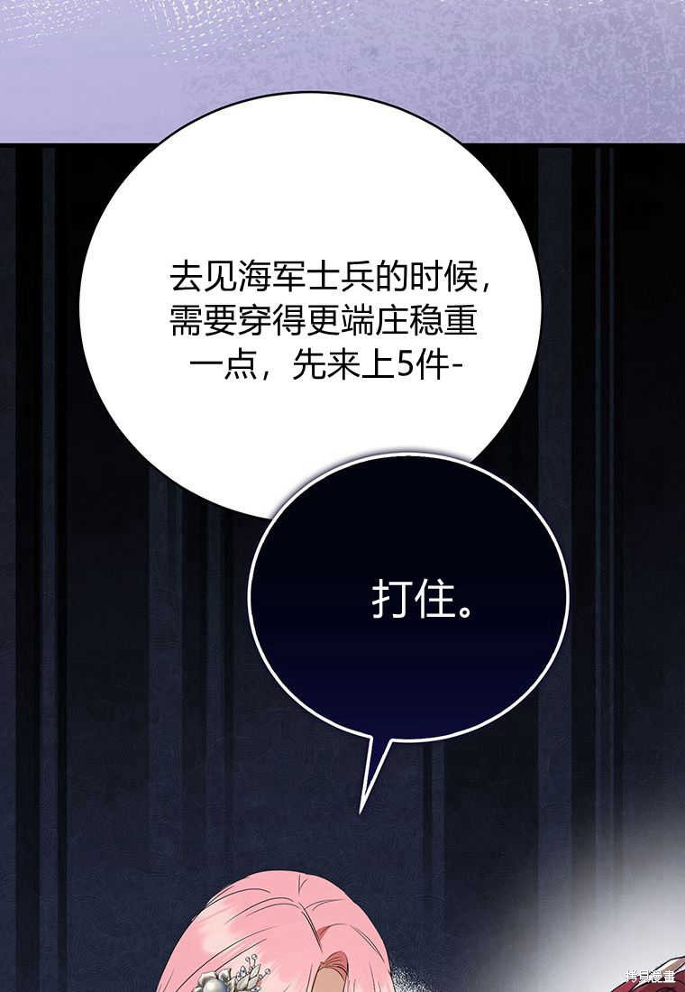 第17话31