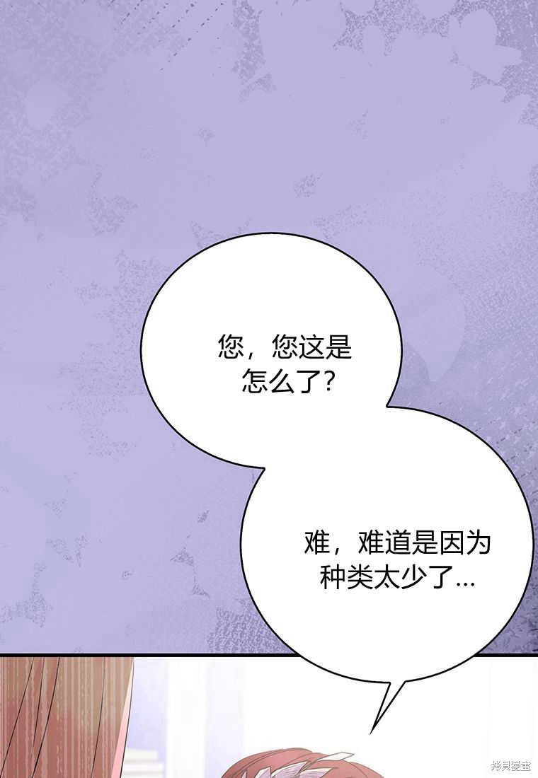 第17话33