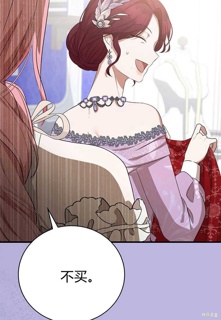 第17话34