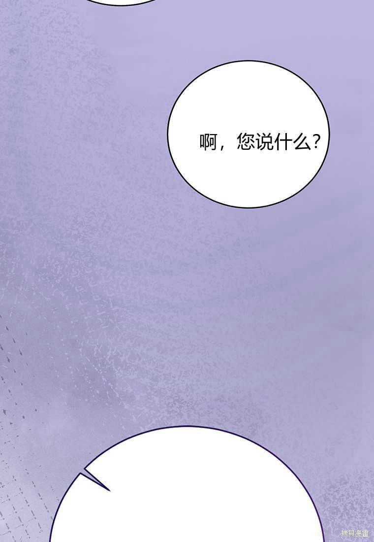 第17话35