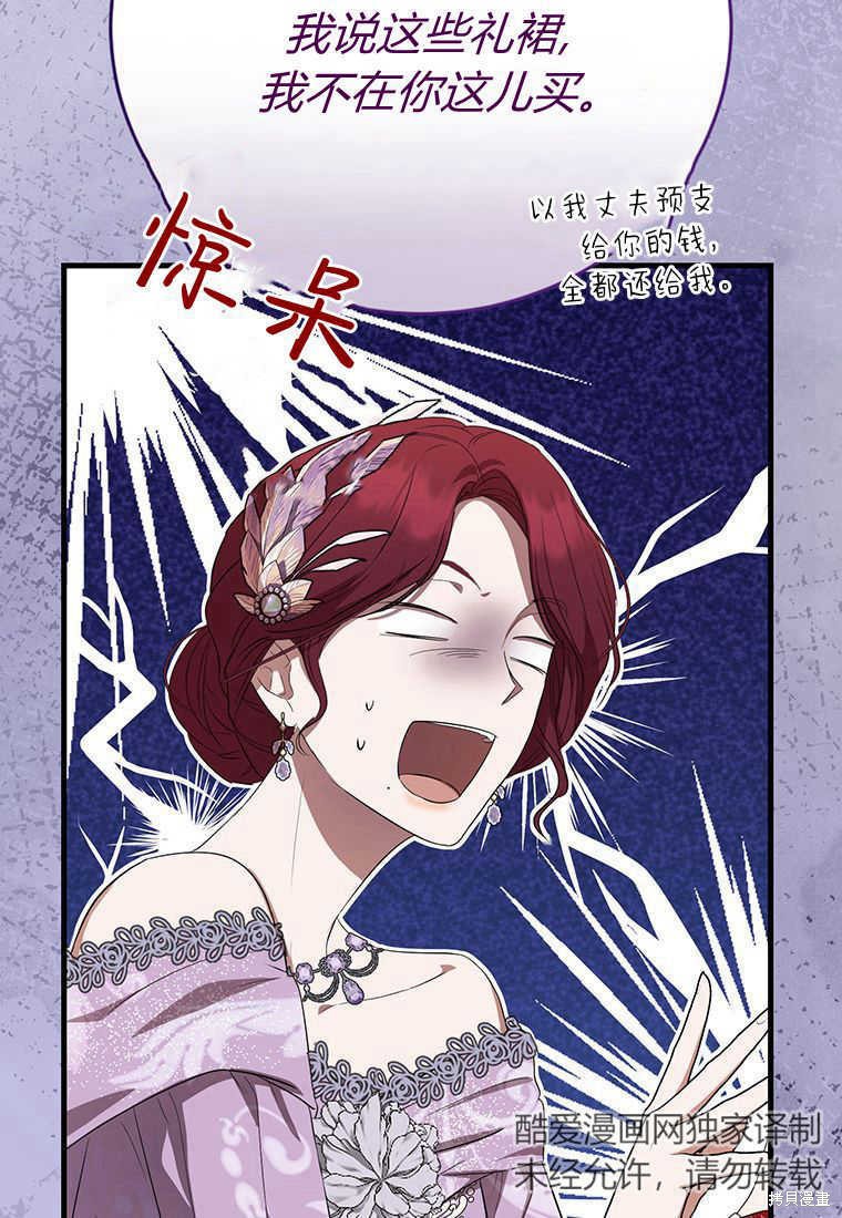 第17话36