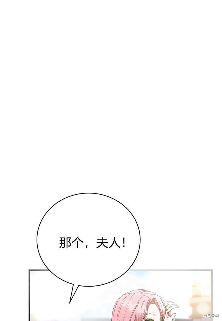 第17话4