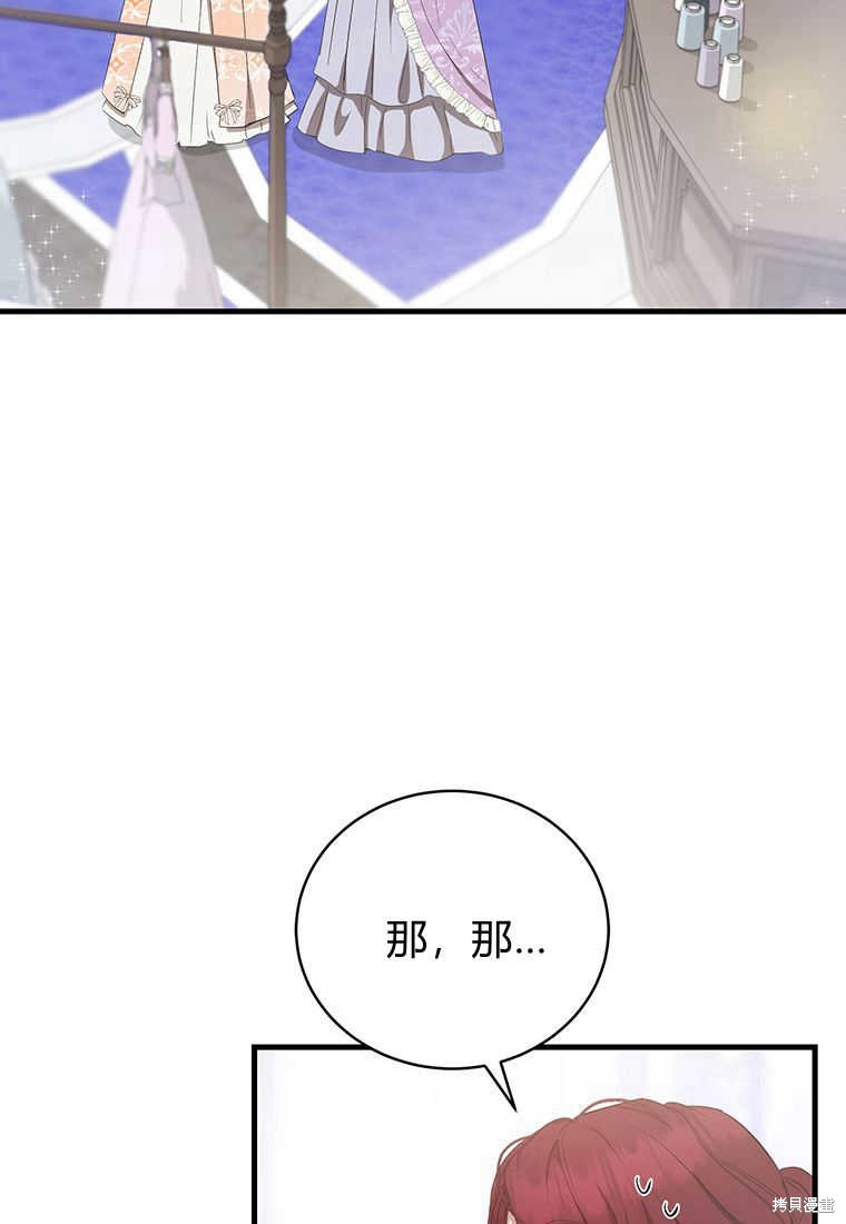 第17话42