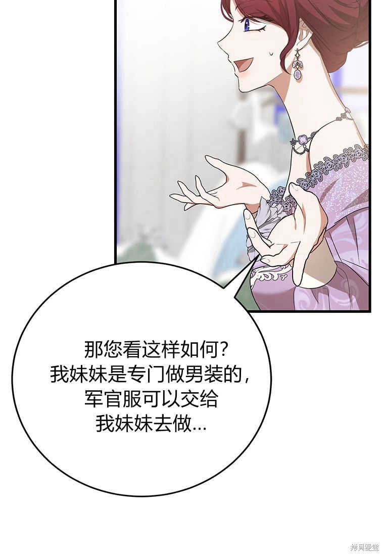 第17话43