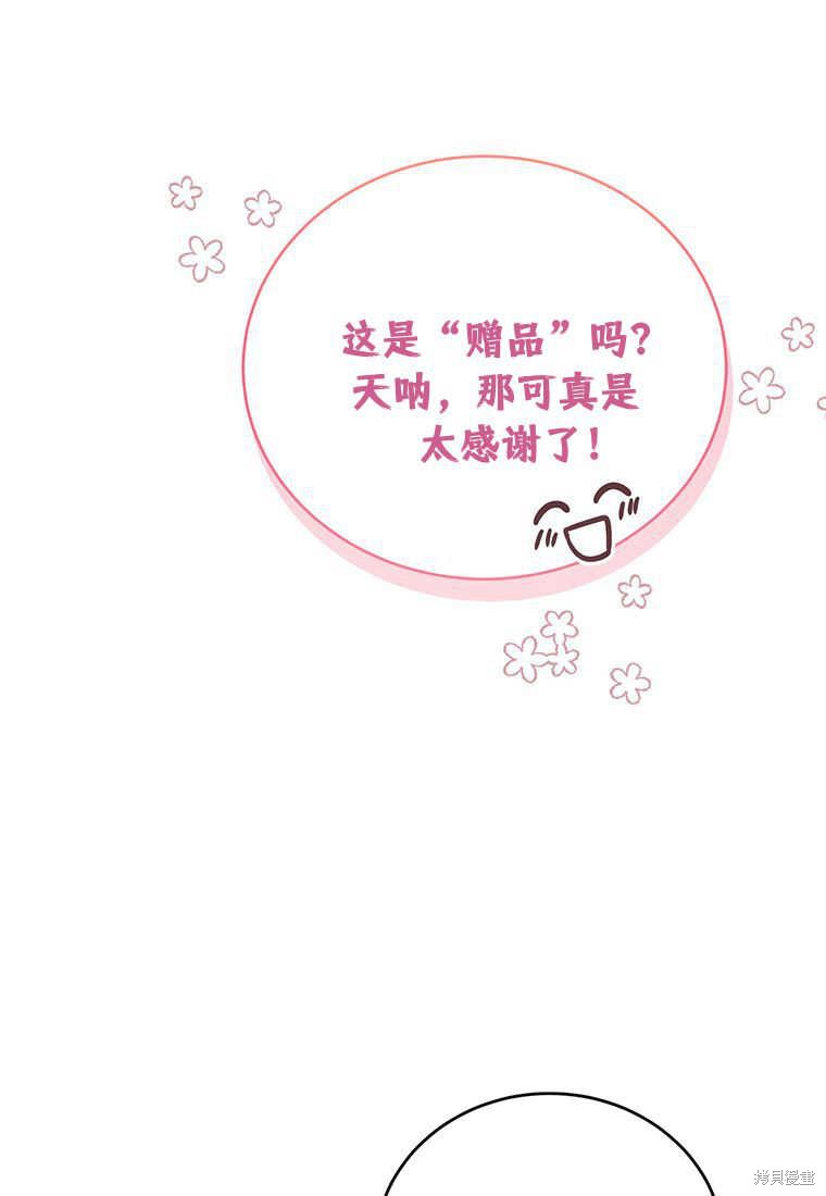 第17话44