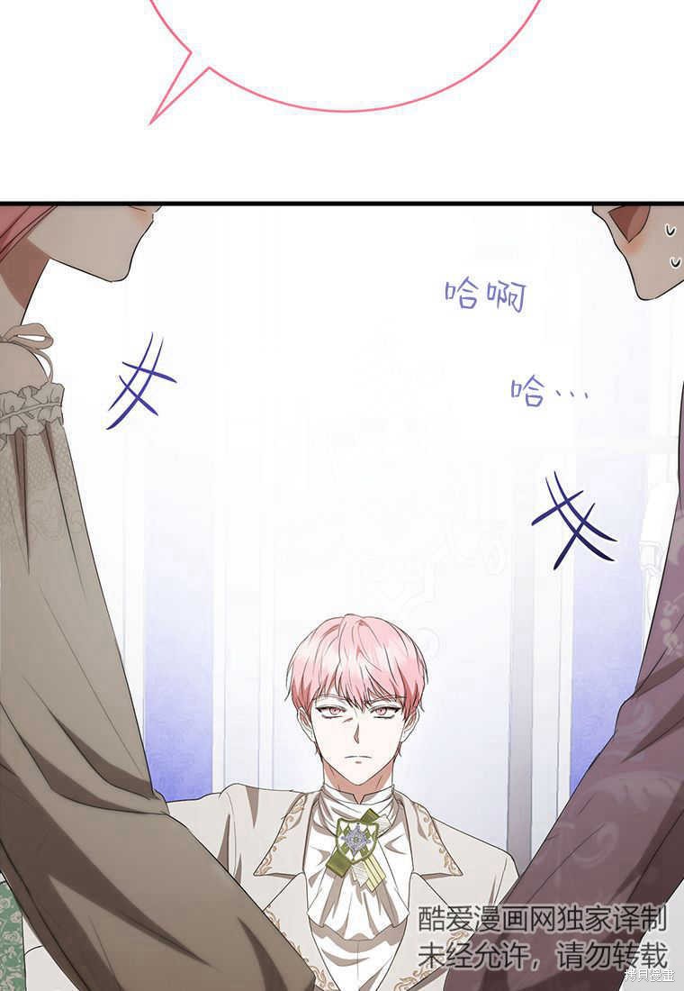 第17话47