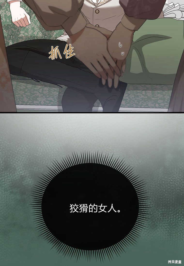 第17话48