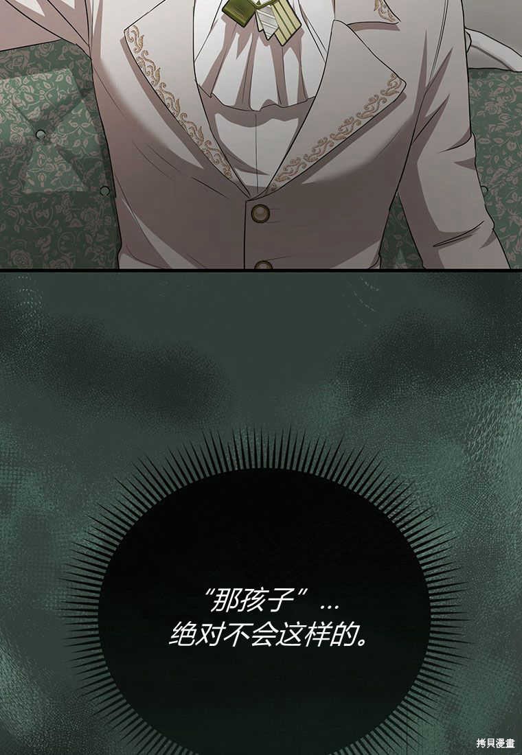 第17话50