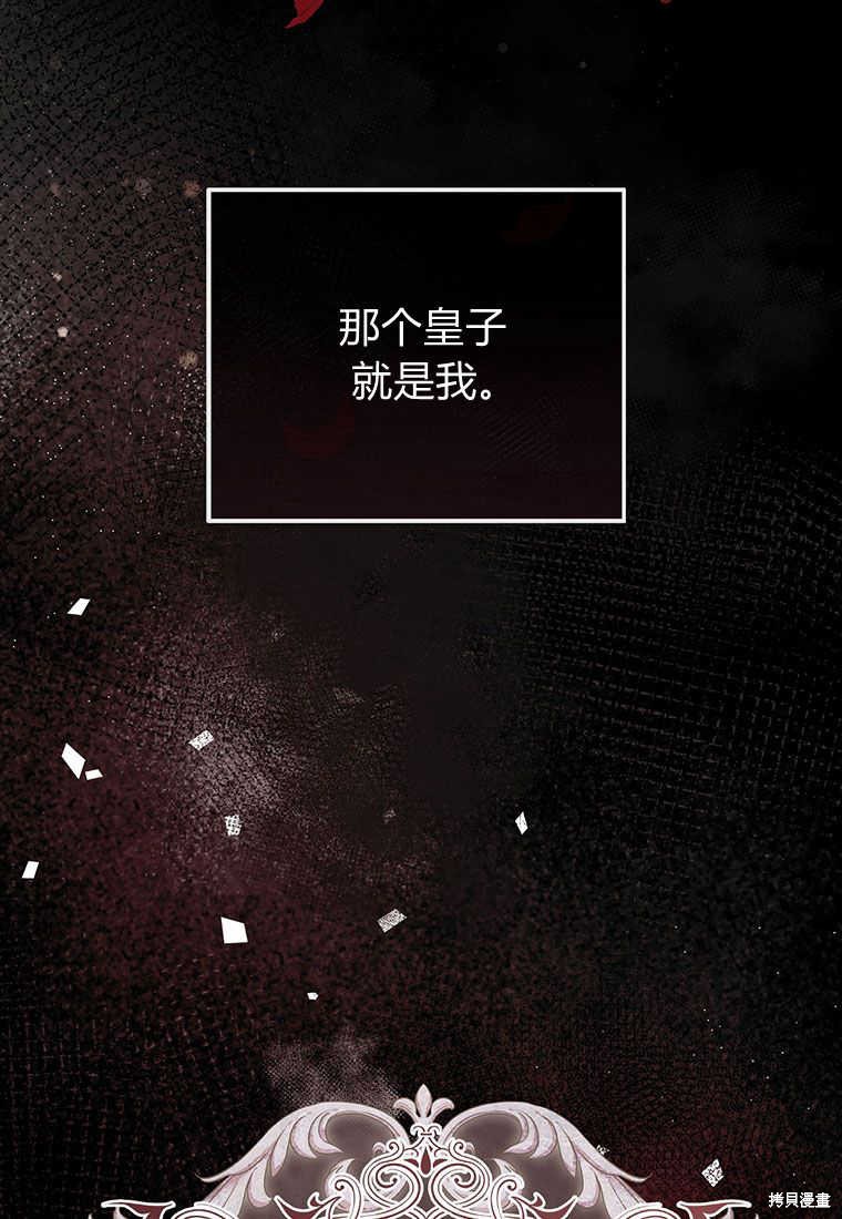 第17话55