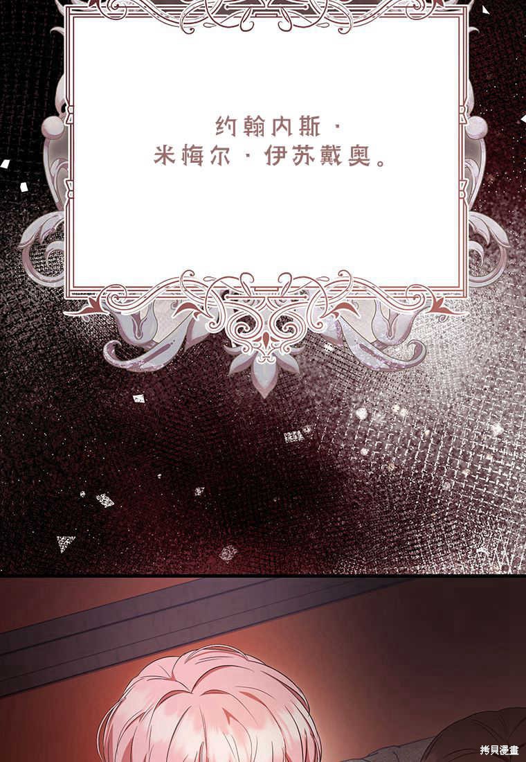 第17话56
