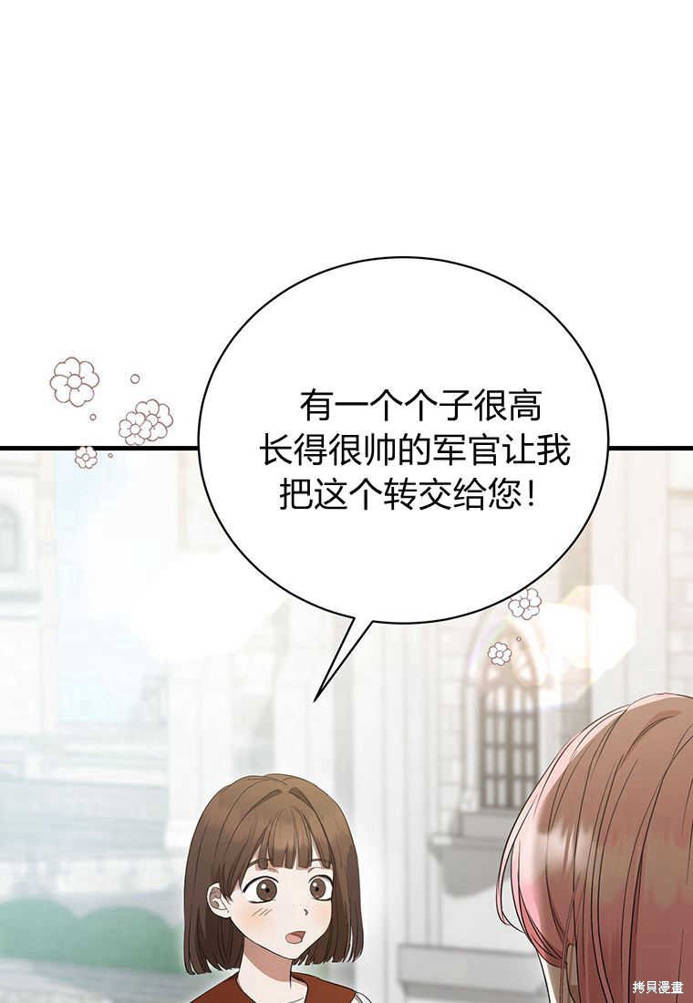 第17话6