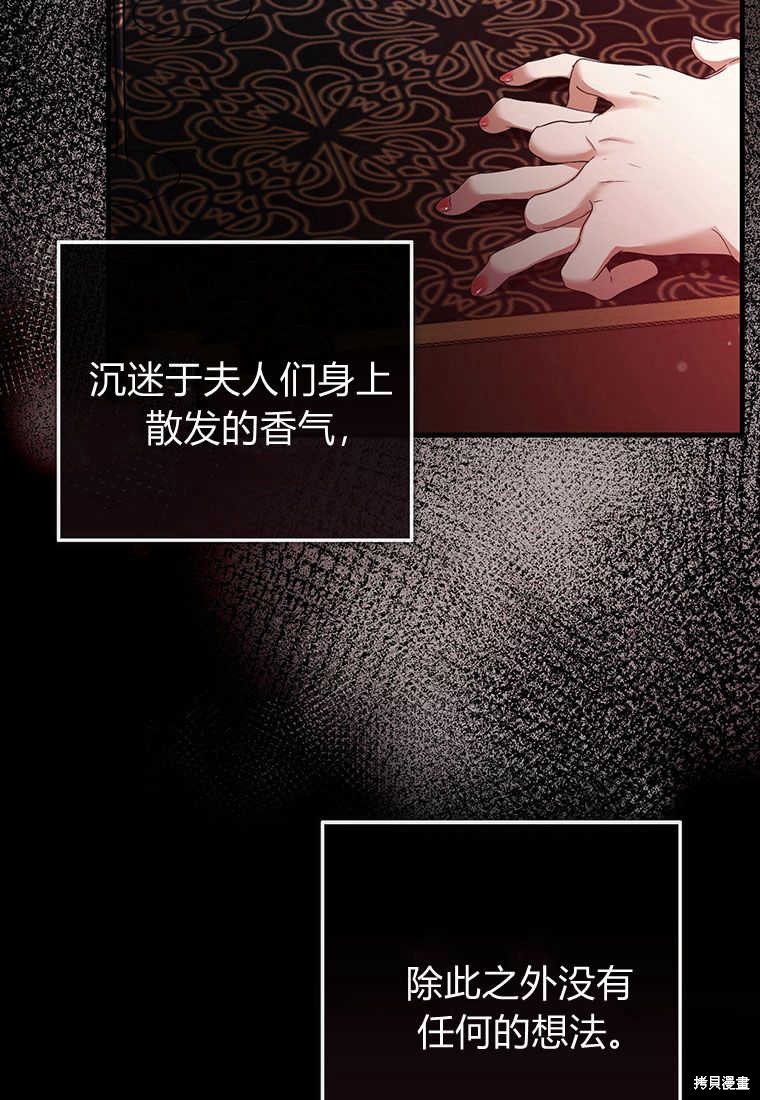 第17话60