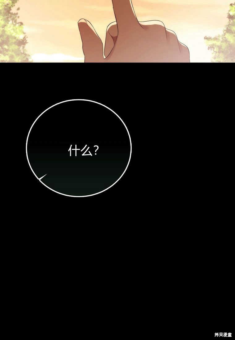 第17话66