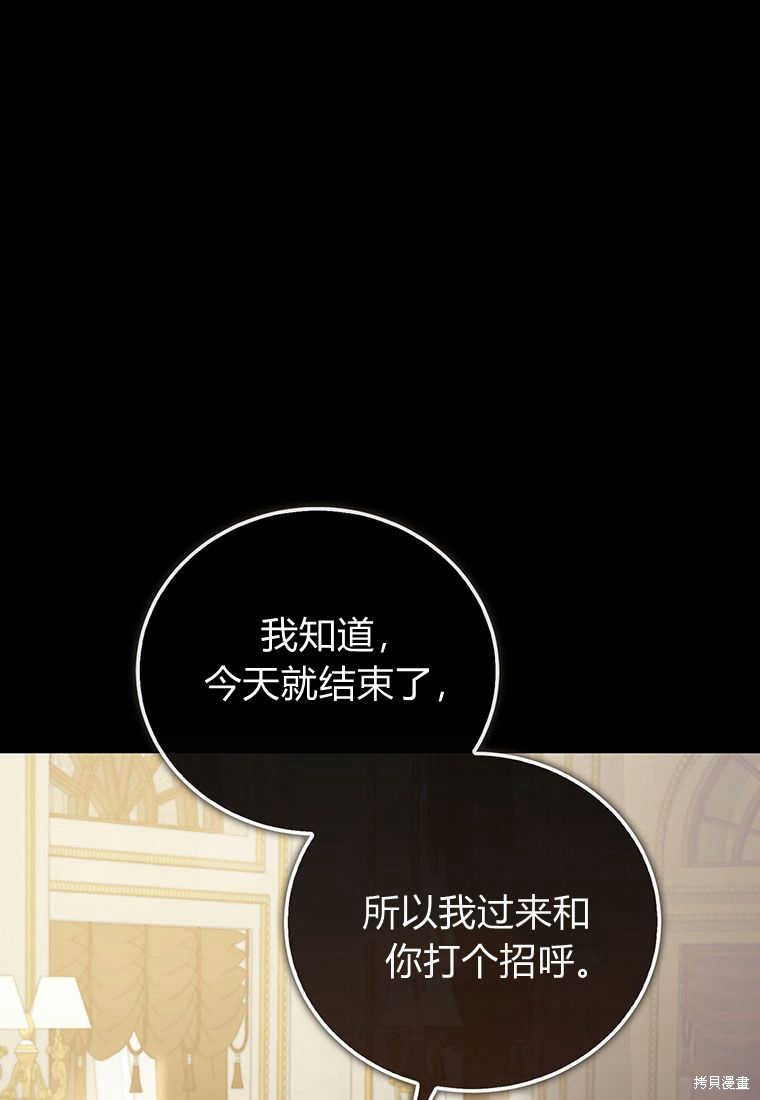 第17话67