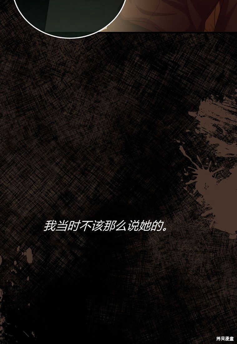 第17话72