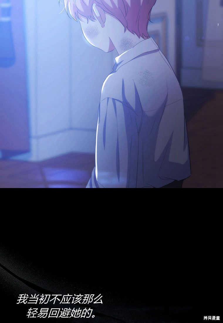 第17话75