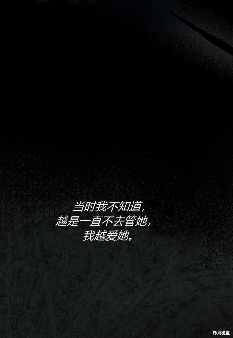 第17话76